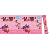 샤프란 석류 콜라겐 유산균 비타민 신제품 2세트, 60g, 2개