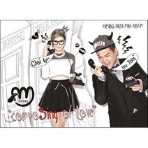 [CD] 알맹 (Almeng) - 미니앨범 1집 : compoSing of Love