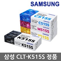 삼성c515w현상기 구매평 좋은 제품 HOT 20