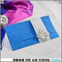 분위기업 고급진느낌 깔끔한마감 마음담기 감사장식카드 감사기프트카드