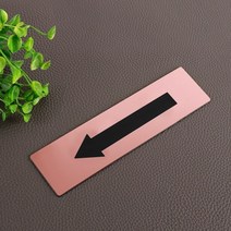 메탈 실버 화살표 안내판방향 안내 표지판, 로즈골드 19x5cm개