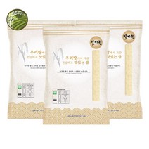 농업회사법인 푸른들판(주) 우리땅에서 자란 건강하고 맛있는 쌀 유기농 밀키퀸 3kg x 3포