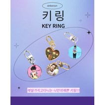 키링 신비토퍼로운풍선굿즈 열쇠고리 키홀더 포토 사진제작, 골드, 원형 사진만, 기본(OPP봉투)