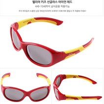 어린이썬글라스 블랙 옐로우 아이선글라스 유아용선글라스 아기선글라스 애기선글라스 돌아기선글라스 여아선