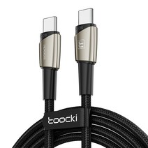 TOOCKI아연합금으로 PD3.1 c to c 140w 초고속 충전케이블, 1m, 화이트