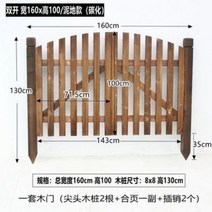 야외 원목 정원문 미니대문 입구 화단꾸미기 화원목문 옥외정원 담장 마당 울타리, C.원호문 1세트/평지용(탄화색)