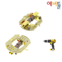 디월트 부품 DCD785 DCD780 DCD735 DCD730 카본 브러쉬홀더 - N109433