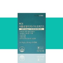 뉴트리코어 식물성 알티지 오메가3 30캡슐 x 1박스, 상세페이지 참조, 상세페이지 참조