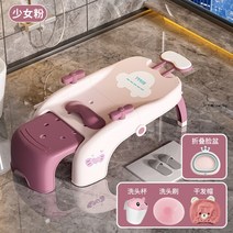 미용실 샴푸의자 전동 헤어 워시 아티팩트 샴푸 어린이 라운지 살롱 접이식 홈 호텔 프리즈저스키, 3.A3