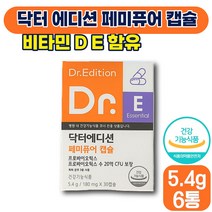 [ 유산균 영양제 ] 닥터 페미퓨어 캡슐 180mg x 30캡슐 유산균 유산군 20억 장 질 건강 프로바이오틱스 카라기난 에스테르 마그네슘 30 40 대 성인 여성 식약처 인증, 6박스 (229930원 할인)