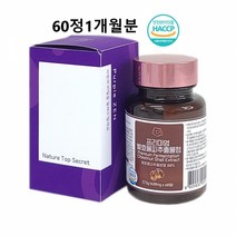 발효율피분말 가루 추출물 정 알약 차 국산 밤속 껍질 엘라그산 모로오렌지 곡물효소 식물성 효능 식약처 해썹 인증 인정, 6십정X1개