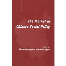 (영문도서) The Market in Chinese Social Policy Paperback, Palgrave MacMillan, English, 9781349423279