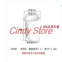 고순도 흑연 도가니 석영 코트 제련 금 은 부식 방지 내구성 중간고주파 유도 용광로, 없음, 2.5kg sleeve