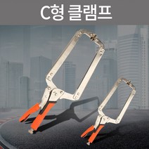 C형 클램프 목공 고정 퀵그립 크램프, 18인치