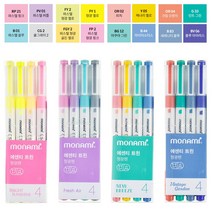 모나미/에센티 트윈 4색 형광펜, 뉴브리즈4색