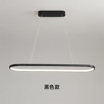 LED 팬던트 거실등 타원형 일자 심플 뭉클 식탁조명, T