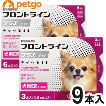 개용 프런트 라인 플러스 독 XS 5kg 미만 9개(9피펫)(동물용 의약품)[사용 기한 2023년 6월]