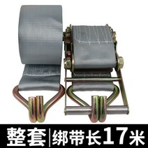 견인고리 견인 스트랩 호환 헤비 듀티 바인딩 벨트 두꺼운 폴리 에스테르 10 톤 풀, 폭 10cm  17m 더블훅 세트, 1개