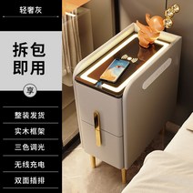 스마트 협탁 USB 무선충전 서랍장 블루투스 침대 조명 미니 침실 테이블, B. 밝은 회색