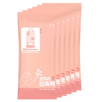 하비비 진공 의류용 압축팩, 여행용(롤업)_S 6팩 (총12개)