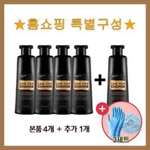 꾸띄르 조혜련 블랙샴푸 180ml 5개 프로페셔널 럭셔리 컬러 체인지 염색샴푸 + 염색장갑/캡(3세트), 홈쇼핑구성 5개 + 염색장갑&캡(3세트)