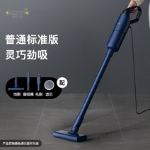 무선 스팀 물걸레 청소기 메트리스 청소 델마 가정용 소형 핸디형 대용량 진드기 제거 고양이 털 카페트 강력 하이파워, 푸른