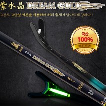 강원산업 자수정 드림골드 민물낚시 받침대