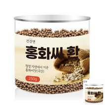 건강앤 홍화씨환250G 홍화환 국내산홍화씨 국산홍화씨환
