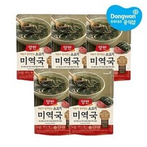 동원 [동원] 양반 소고기미역국 460g x5봉, 기본상품