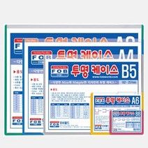 키밍 / 투명케이스 자석 B4 364X257 군자형 노랑 (10개), 본상품선택