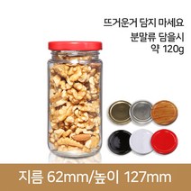 쨈페트보틀 250ml 58파이- 114본, 흰색 / 114개 1BOX[무료배송]