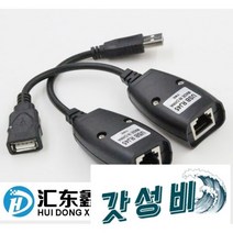 증량제 50 미터 신호 증폭기 인터넷 사용 연결 RJ, [1] One Color