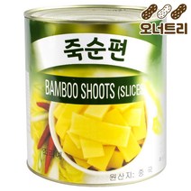대화 죽순편 2.84kg, 단품, 상세페이지 참조