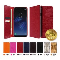 [Hidi] LG V50S ThinQ (V510) / 테라크로커 천연가죽 케이스, 레드, 선택옵션