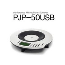 YAMAHA/ PJP-50USB (중고) /마이크로폰/화상회의/화상회의장비