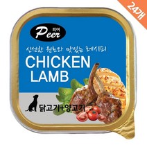 수술회복 면역강화 치킨양고기 애견캔 24p 기운튼튼