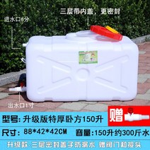 농업용 PE 물탱크 텃밭 캠핑용 대용량 청수통 카라반 노지 워터저그 캠핑카 수도꼭지가 있는 트럭 손 세척 물 탱크 실외 자동차 물 저장 탱크 세차용 예비 식품 등급 플라스틱 양동이, 200모델은 300근의 물이 들어있고, 수출모델은 더