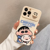 짱구 아이폰 슬라이딩 케이스 귀여운 특이한 짱구는못말려 캐릭터 폰케이스 7부터 13pro