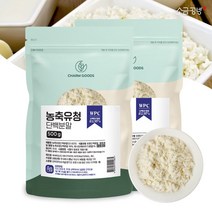 WPC단백질 농축 유청 단백질 파우더 프로틴 쉐이크 가루 단백보충제 500g, 2개