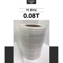 농업용 롤비닐 폴리에틸렌필름 통비닐 건축비닐 0.08mm, 0.08mm x 90cm x 91m, 1개