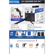 논가스 용접기 CO2 아크 스폿 스팟 알곤 전기 산업용, 표준, A