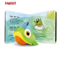 사운드북 사운드스토리개구리 할릴리사운드북사운드북 사운드스토리 개구리책 음악책 놀이책 유아책 그림책, 본상품