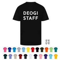 TCS-838 동아리 STAFF 단체티셔츠 (인쇄변경가능)