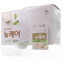 뉴케어 구수한맛 플러스 200ml 16팩 코스트코