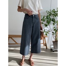 (L당일)워싱이쁜 그레이 9부 와이드팬츠
