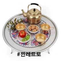 레트로 양은밥상 옛날밥상 밥상 혼밥상 혼술 술상 캠핑밥상 캠핑테이블 삼시세끼밥상 나혼자산다밥상 박나래밥상, 특대1호