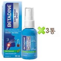 캐나다 베타딘 인후 스프레이 민트맛 50ml+정품증명서 캐나다 직배송 Betadine Sore Throat Spray 50ml, 3통