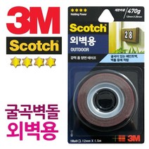 3M 벽돌 굴곡진 외벽용 강력 롤 양면테이프 페인트벽 외장용 인테리어 폼테이프 쓰리엠