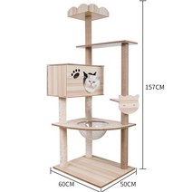 고양이 원목캣타워 먼치킨 캣타워 이케아 해먹 투명해먹 뚱냥이 추천 캣폴 DIY 선반 구름다리 무소음, 단일사이즈, m013