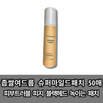 [본사정품] 피지트러블케어 순삭토너 100ml 유수분밸런스조절 톤결정돈, 1개